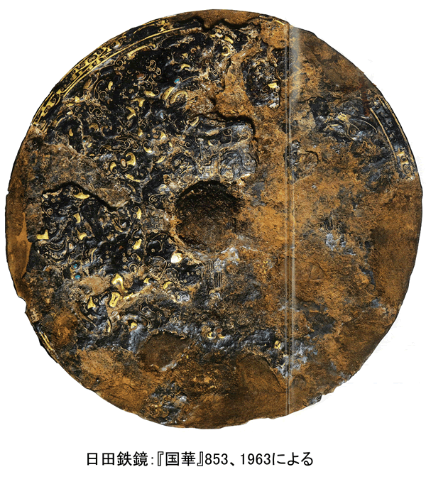 龍紋様金属鏡 龍紋銅鏡 Mirror with dragon】中国-唐代