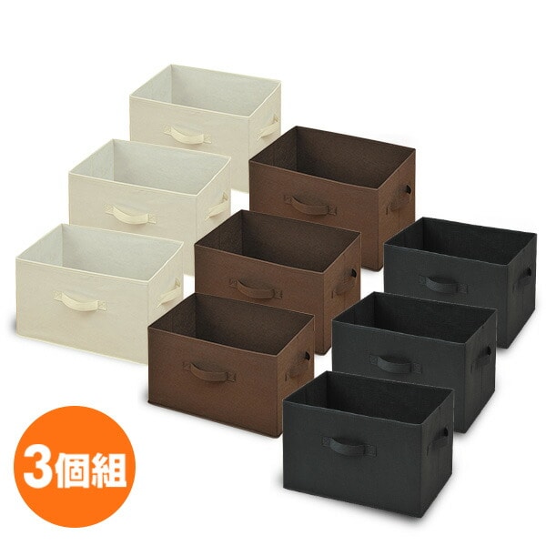 カラーボックス インナーボックス 3個セット YTCF3P | 山善ビズコム