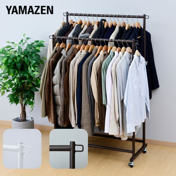 頑丈 ハンガーラック ダブル 2段 山善 | 山善ビズコム オフィス用品