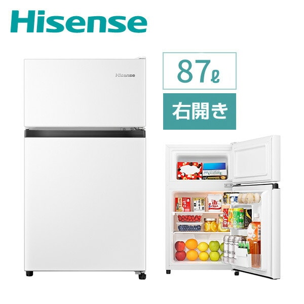 Hisense(ハイセンス)2ドア冷蔵庫のご紹介です！