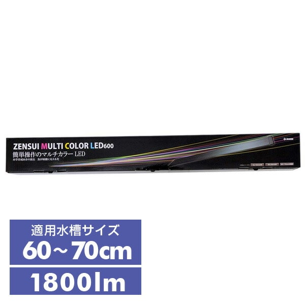 販売終了】水槽用 照明 ライト マルチカラーLED 600 (1800lm/24W