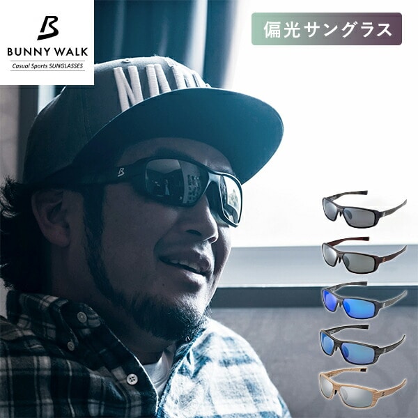 偏光サングラス BW-0201M/0202M/0203M/0207M/0208M バニーウォーク