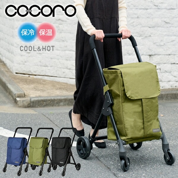 キャリーカート | 山善公式 | 山善ビズコム オフィス用品/家電/屋外