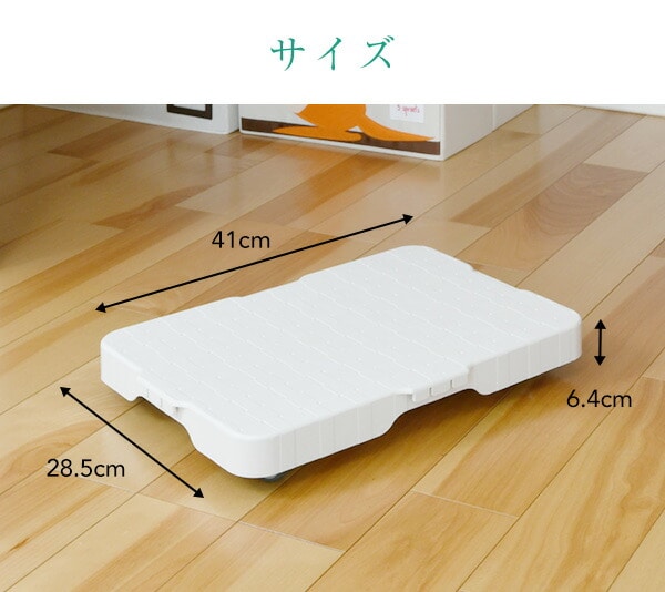 縦にも横にも連結できる 家庭用平台車 スマートフロア 2台組 NST-50*2