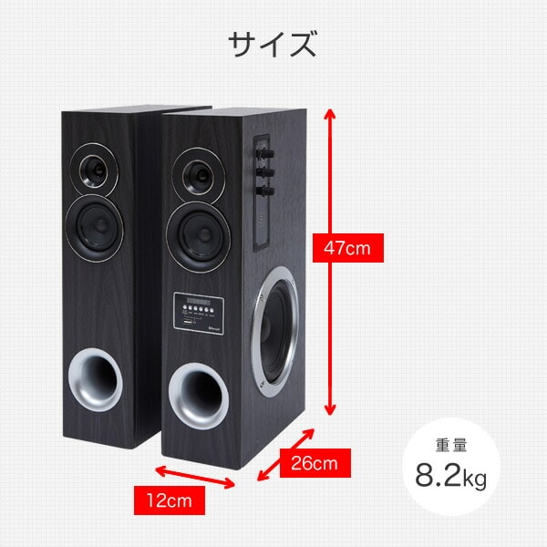 販売終了】スピーカー PCスピーカー テレビスピーカー ブルートゥース
