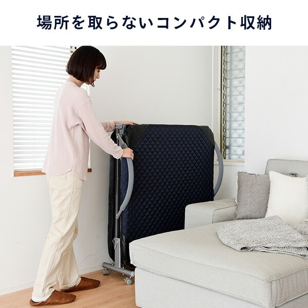 折りたたみベッド シングル 6段階リクライニング BB-1 山善 | 山善