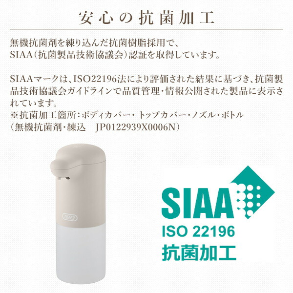 オートリキッドディスペンサー 自動 電動 液体 HW-DS2-PA/-GE/-PW