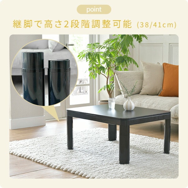 販売終了】カジュアルこたつ 折れ脚 長方形 80×60cm NCF-80601 山善