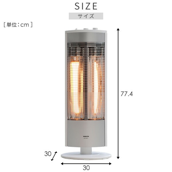 販売終了】グラファイトヒーター 超速暖 DCTS-B122(WS) 山善 | 山善