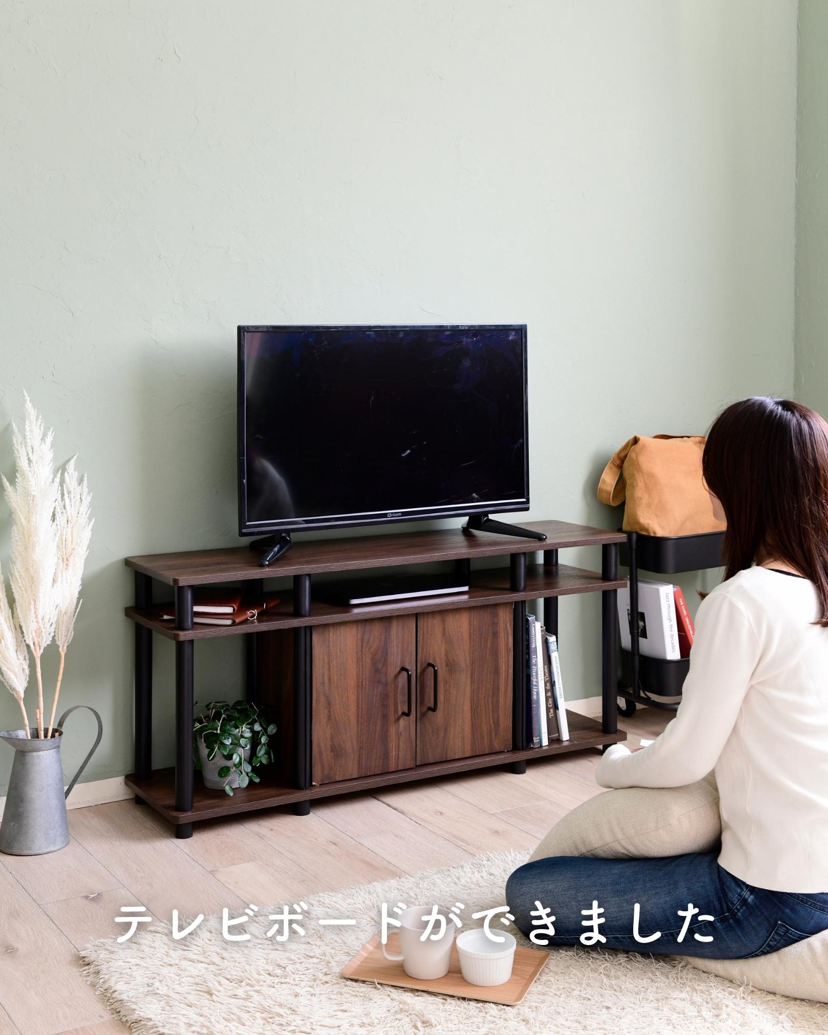 販売終了】テレビ台 ハイタイプ 扉付き 隠す収納 幅110 奥行29.5 高さ