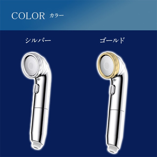 ウルトラファインバブルシャワー BIRAKU(ビラク) シャワーヘッド 最大