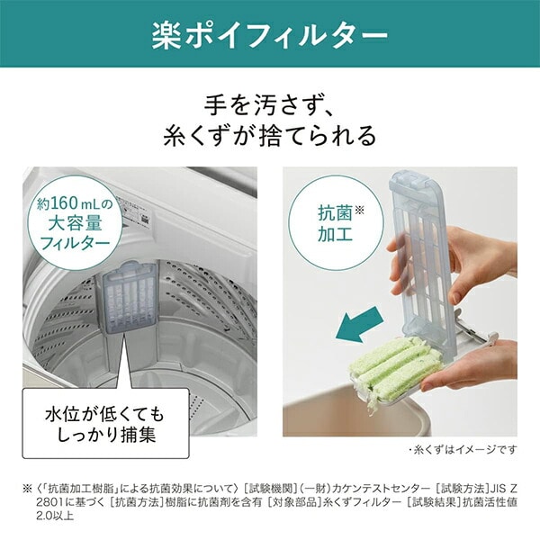 販売終了】洗濯機 7kg 全自動 小型 縦型 NA-F7PB1-C パナソニック