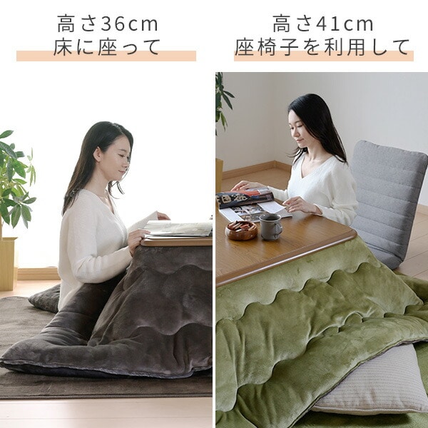 YAMAZEN こたつ GKR-80H ブラウン 【公式通販】