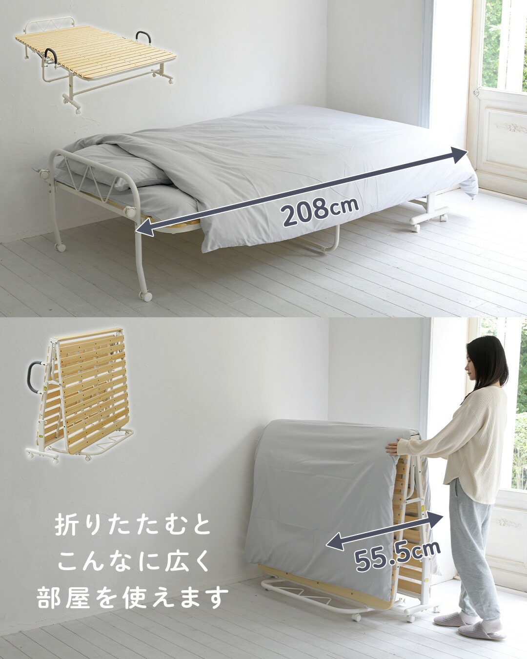 ベンチ付き折りたたみベッドほぼ未使用品 ショップ ベンチ付き