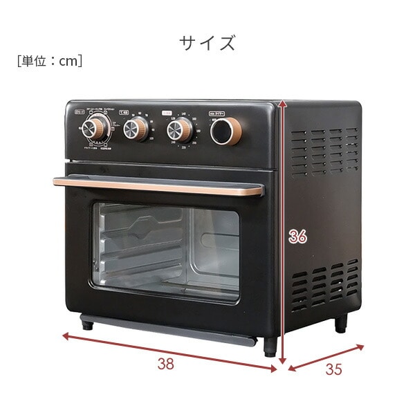 販売終了】コンベクションオーブン Grill Partner 13L YCV-MC130