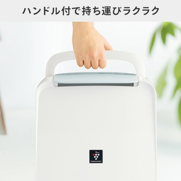 販売終了】除湿機 衣類乾燥除湿機 コンパクト 小型 CV-S71 SHARP