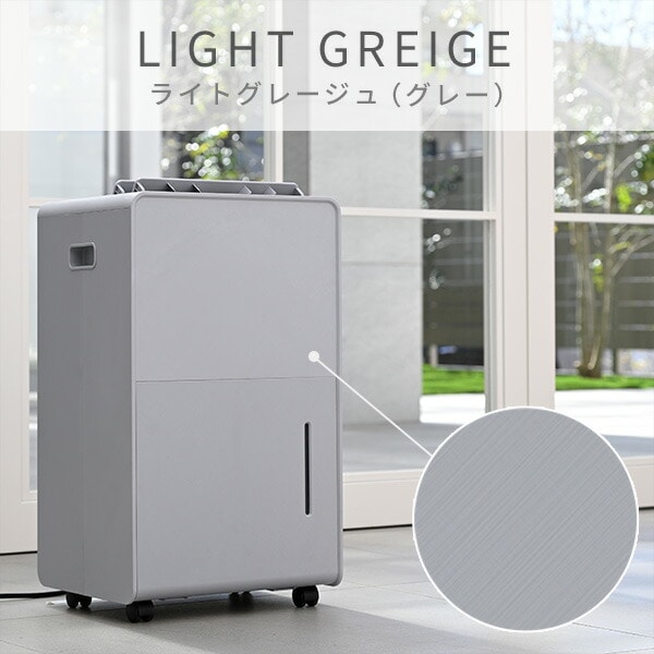 YAMAZEN 衣類乾燥除湿機 EDC−H601 ライトグレー 2025年製 除湿機