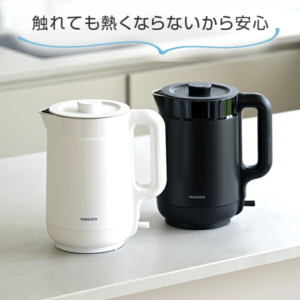 電気ケトル 1.5L 二重構造 YKPA-1215 山善 | 山善ビズコム オフィス