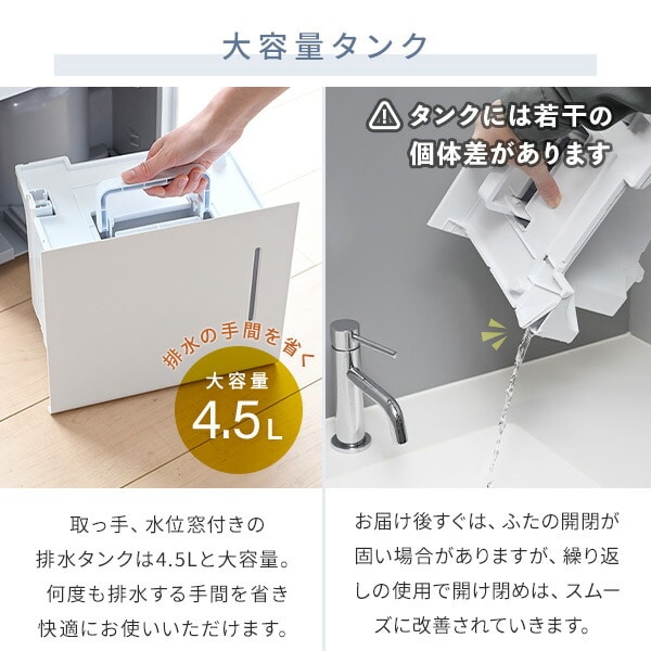 除湿機 衣類乾燥除湿機 コンプレッサー式 (6L/日 12L/日) 山善 | 山善
