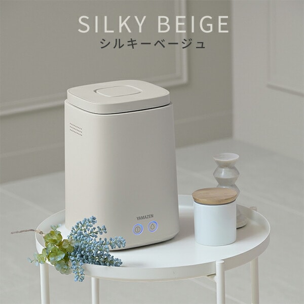 スチーム式加湿器 上部給水 容量 2.4L KKS-J24E 山善 | 山善ビズコム