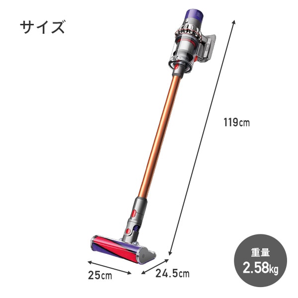 ダイソンV10(sv12) コードレスクリーナー LVxXE-m75770332960