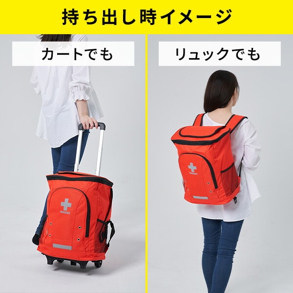 しゅんすけ様 ①体調不良時の通院や災害避難用に便利な遮光キャリー