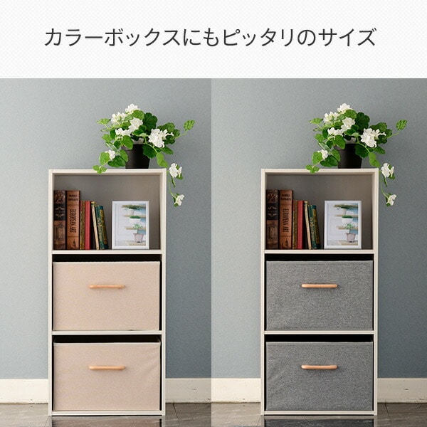 収納ボックス 2個組 木製取っ手付き YTC-MSB2P 山善 | 山善ビズコム