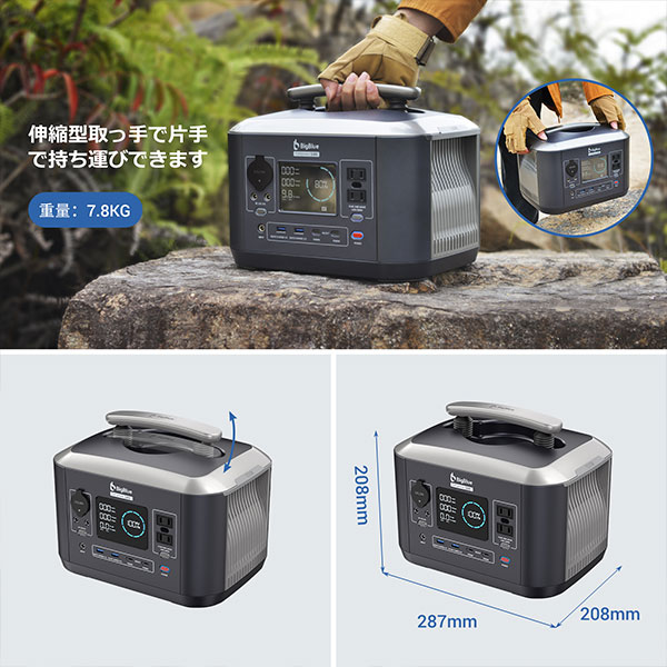 販売終了】リン酸鉄ポータブル電源 Cellpowa500 537.6Wh 168000mAh