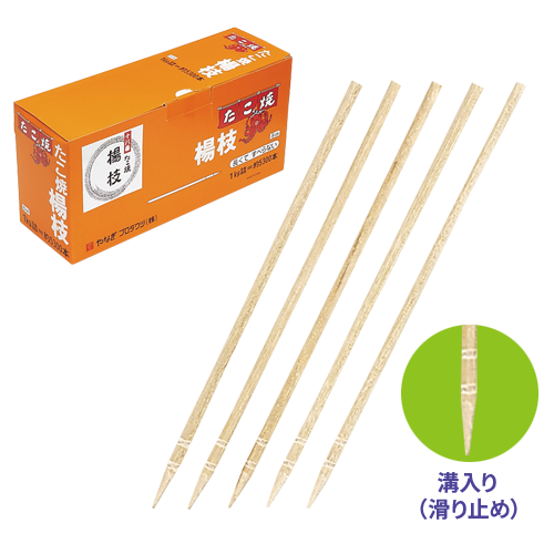 特殊な楊枝 - 妻楊枝・割箸・木竹製品の設計開発・製造卸｜創業140年
