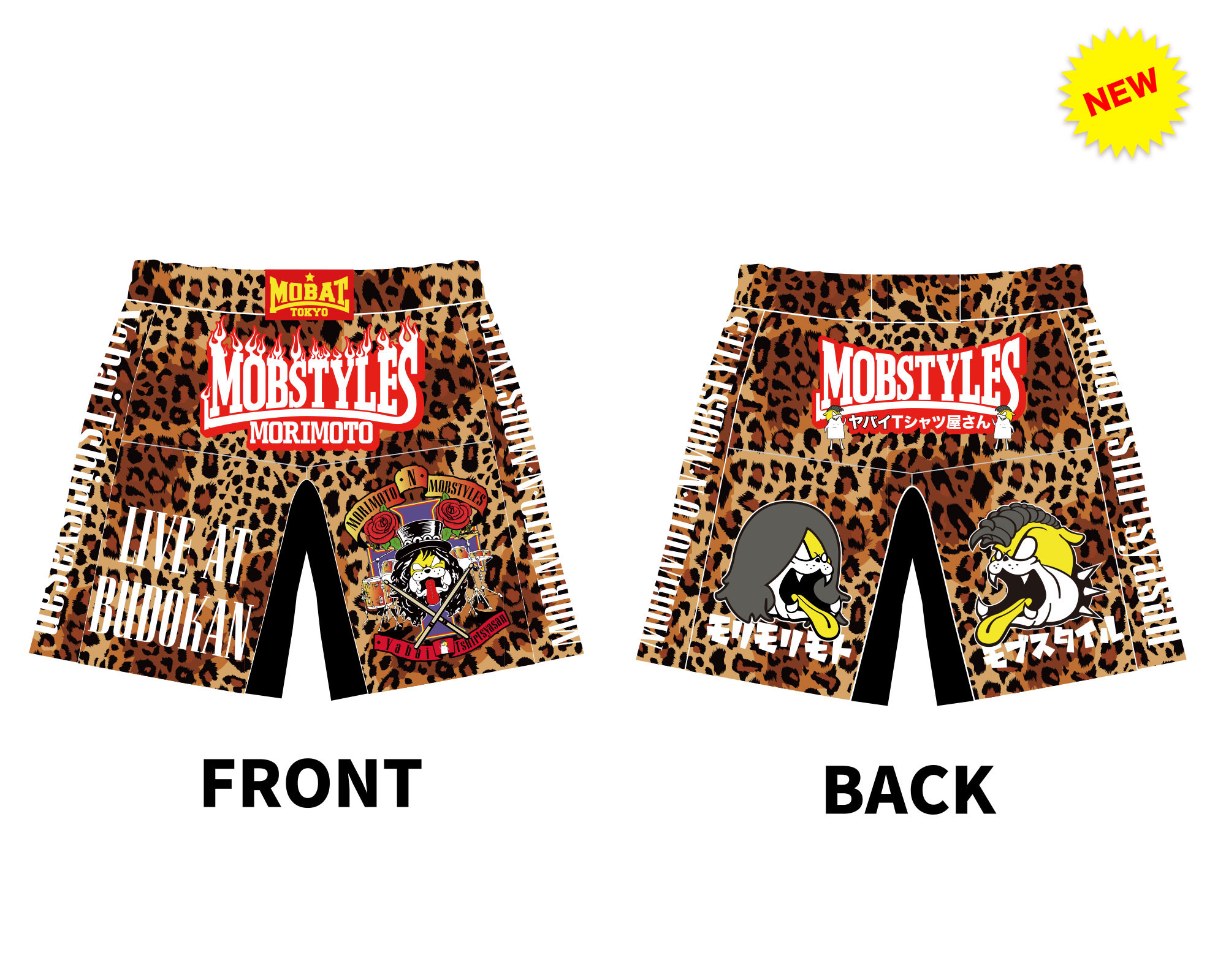 もりもりもと×モブスタイル コラボ Tシャツ パンツ セット Mサイズ