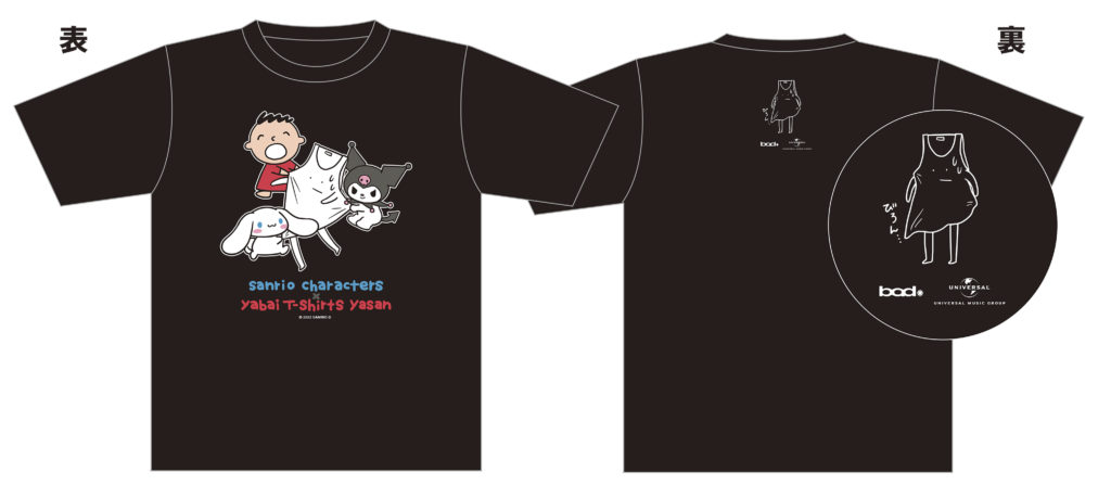 Tank-top Flower for Friends」完全生産限定盤 (CD+DVD+タンクトップ