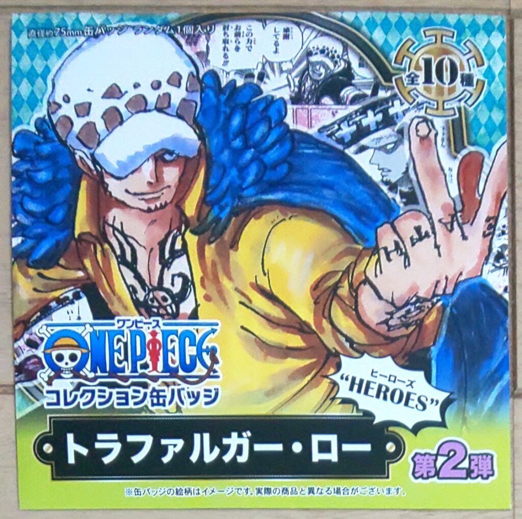 トラファルガー・ロー HEROES 缶バッジ おにぎり トラファルガー・ロー