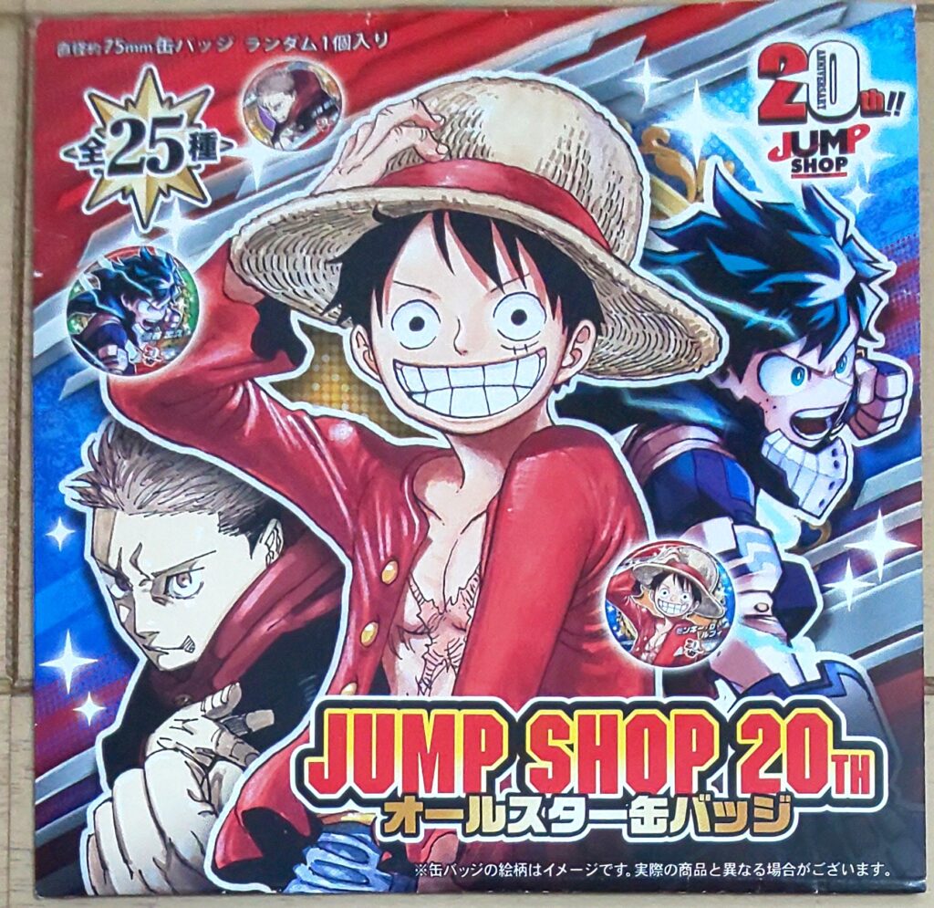 ジャンプショップ20THオールスター缶バッジ - 輩データベース