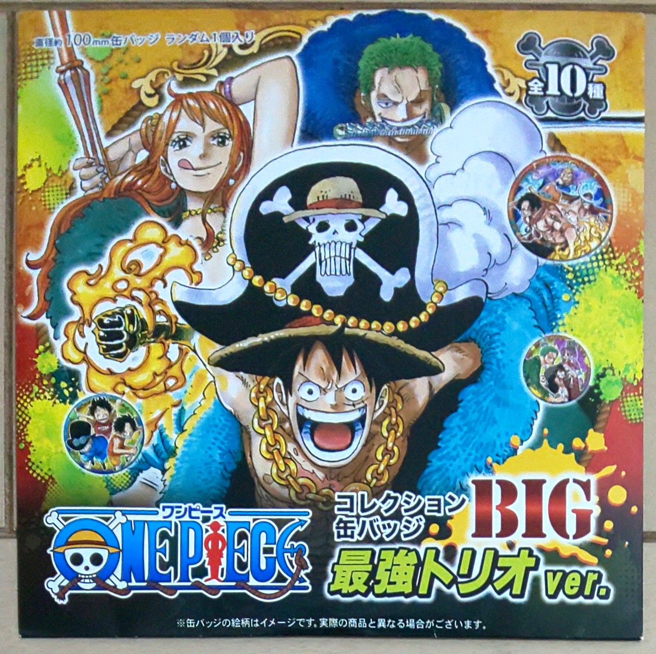 超激レア 初期 JUMP 懸賞 当選品 ONE PIECE ルフィ 缶バッジ 【公式通販】