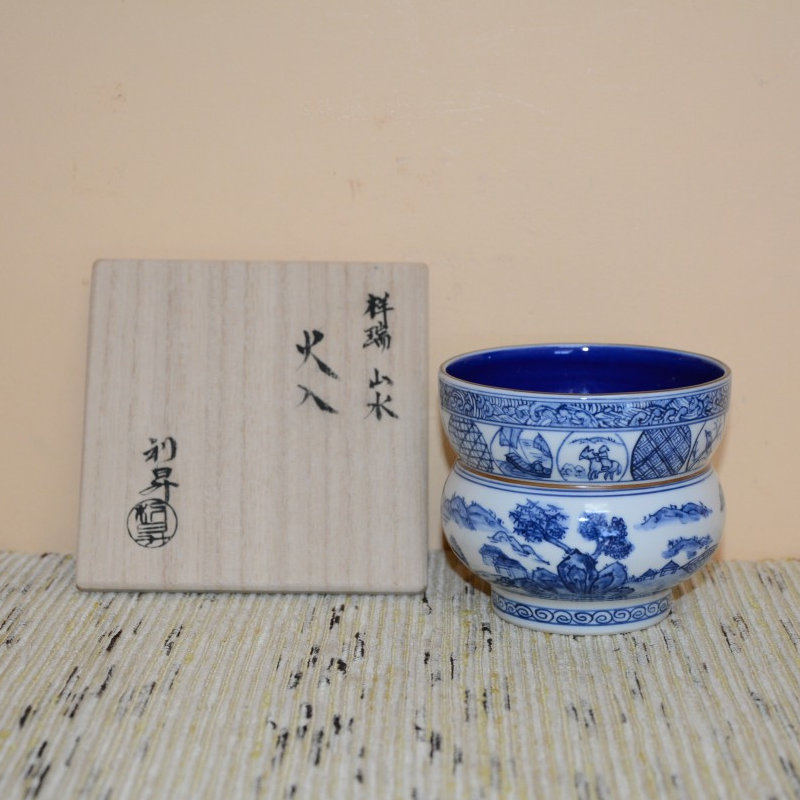 茶道具 民平焼 不己 賀集珉平 黄釉末広水指 古物 送料