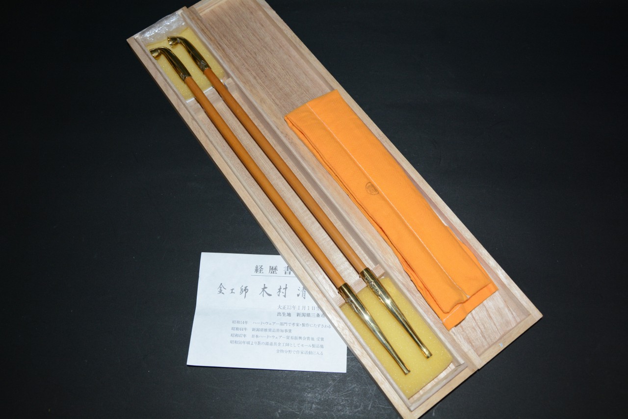 夕顔彫煙管 金工師 木村清斎 15000円 美術工芸備前 和食器と茶道具の