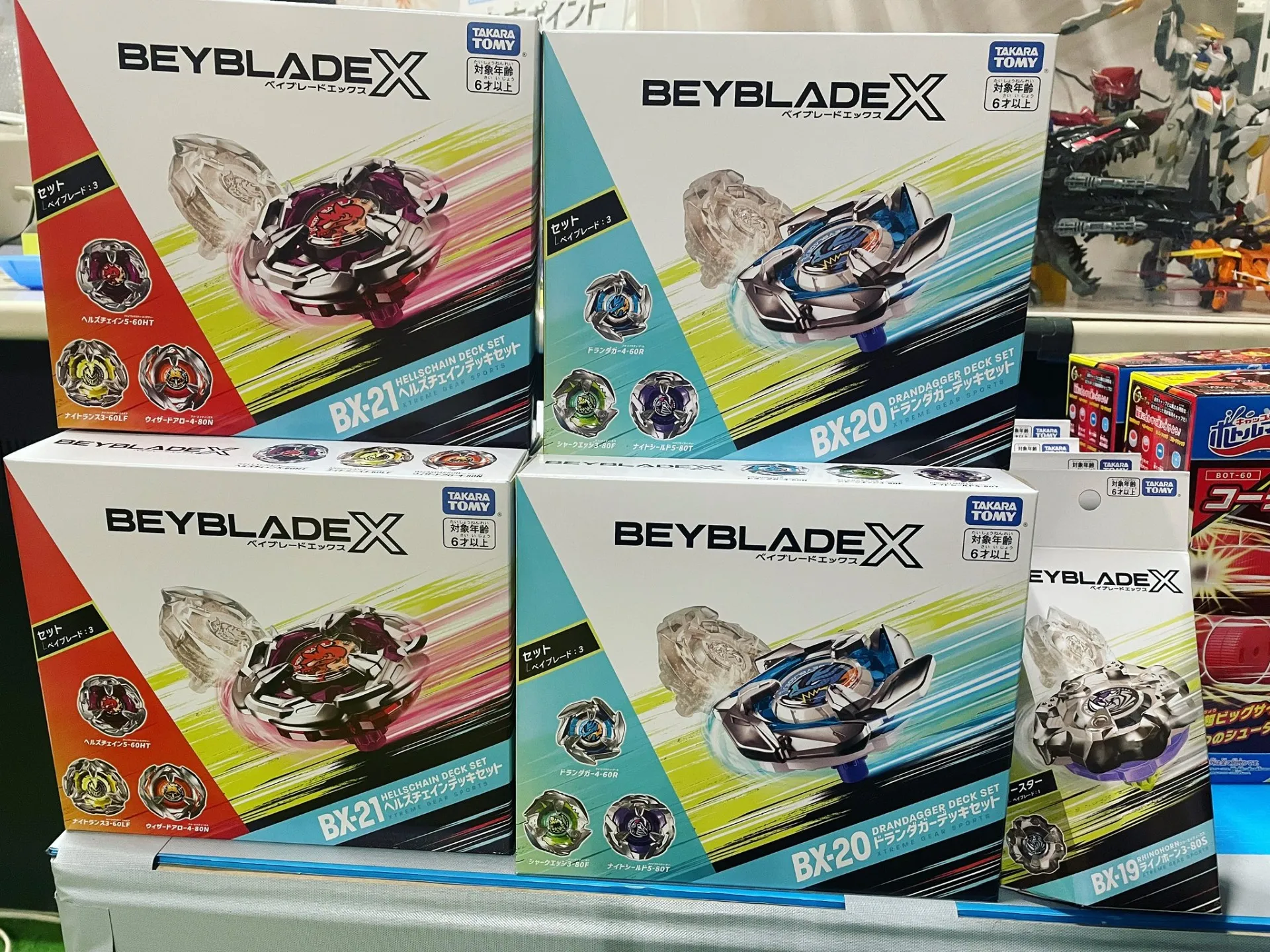 ベイブレードx ドランダガーデッキセット Amazon.co.jp: BEYBLADE X