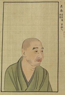 谷文晁『韓愈』】 寛政11年書 松平定信賛 肉筆絹本まくり 谷文晁『韓愈