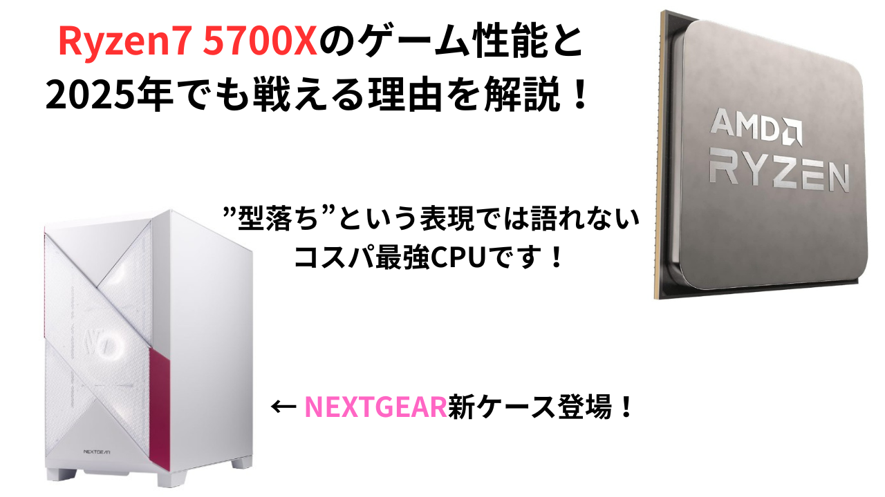 AMD Ryzen 7 5700X CPU 本体のみ 汚れあり AMD Ryzen 7 5700X CPU 本体のみ