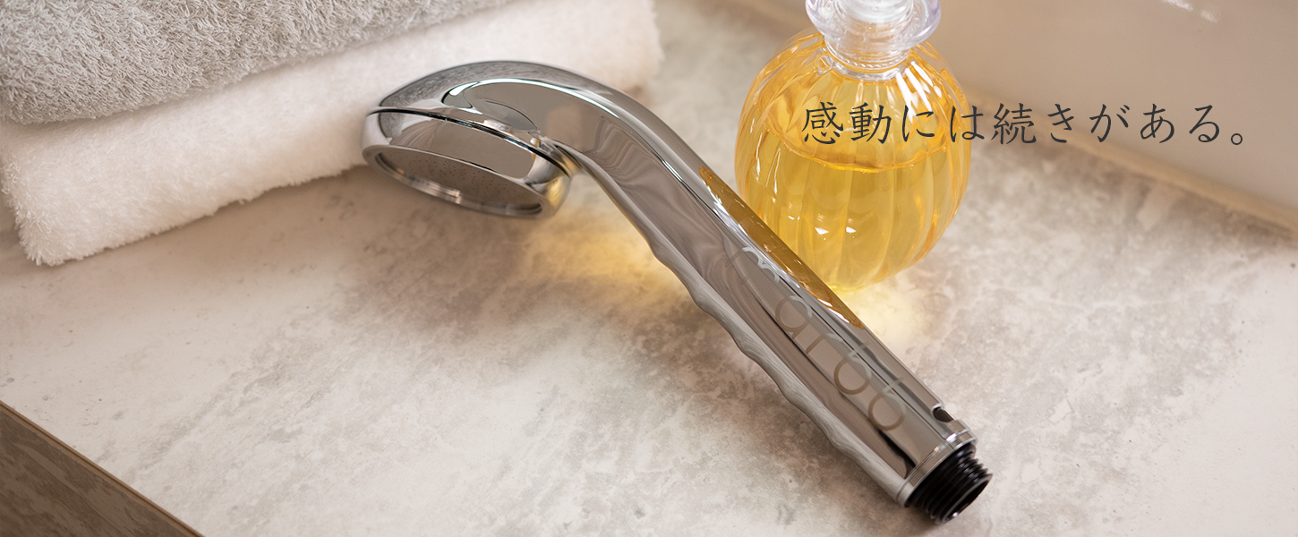 シャワーヘッド『YEDE by marbb（イェデバイマーブ）』 - 春日部の美容