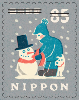 冬のグリーティング 85円郵便切手のデータ｜公益財団法人日本郵趣協会