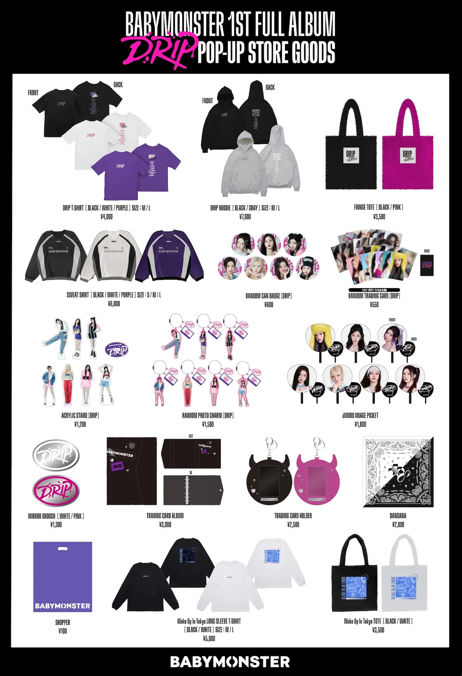 babymonster ベビモン ソウルコン ベビモン セットアップ上下 L