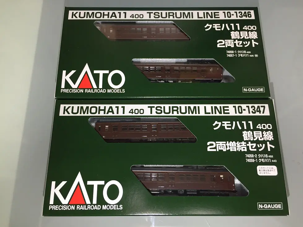 Nゲージ KATO クモハ11 鶴見線 基本セット 増結セット