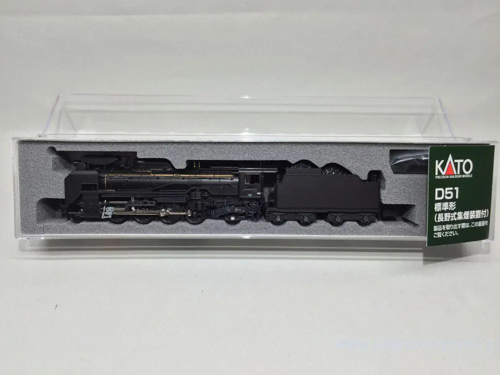 D51 標準形（長野式集煙装置付） 入線です。KATO 2016-6 | NGaugeJP