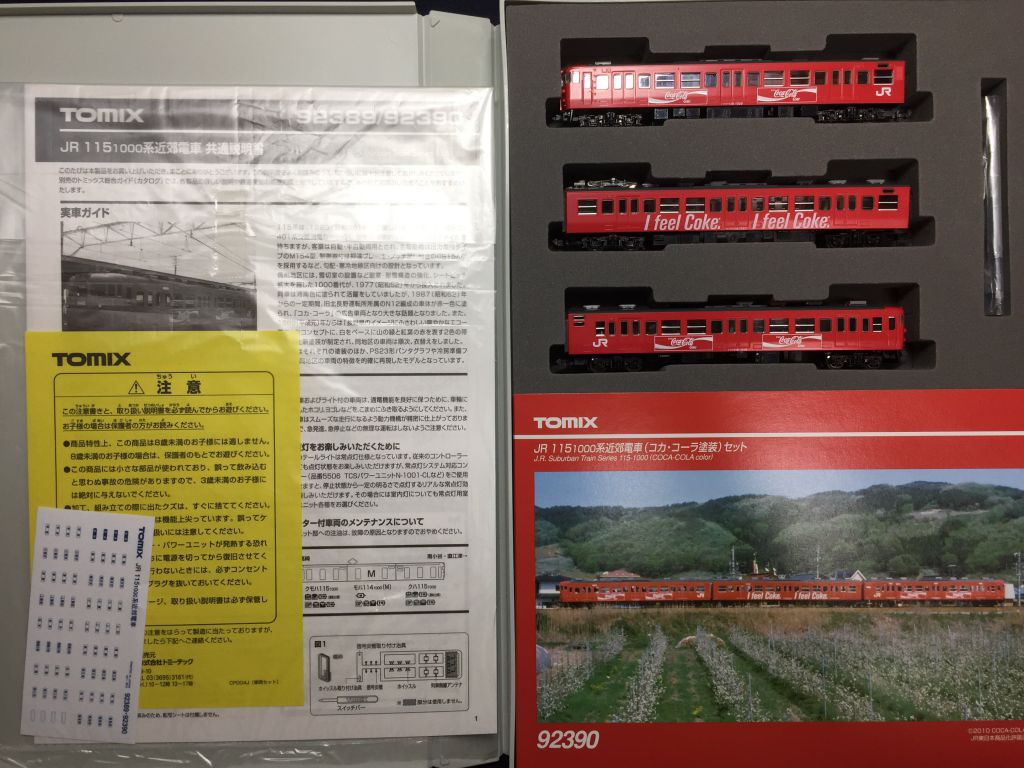 TOMIX JR 115000系電車 コカ・コーラ塗装セット 鉄道模型】さわやか