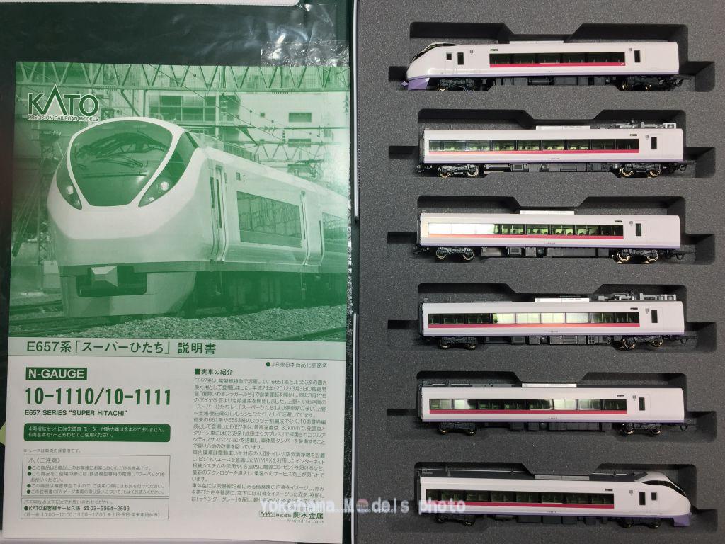 KATO E657系「スーパーひたち」