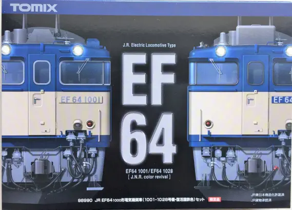 TOMIX限定品 JR EF64 1000形電気機関車 1001・1028号機 EF64 1001と