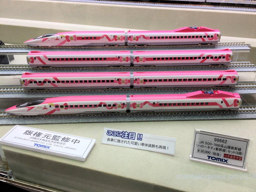 TOMIX】お知らせ「＜98662＞JR 500-7000系山陽新幹線（ハローキティ