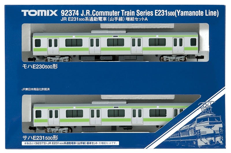 TOMIX JR E231-500系通勤電車（山手線）増結セットA 品番：92374