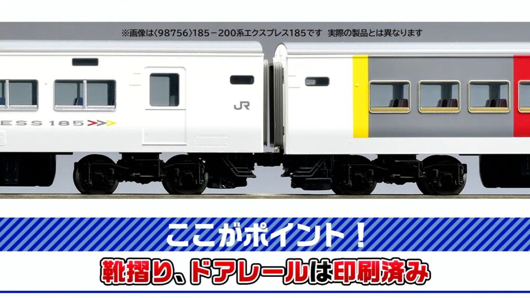 TOMIX 183系 あずさ 9両セット Nゲージ MICROACE 183系電車 (先頭車100